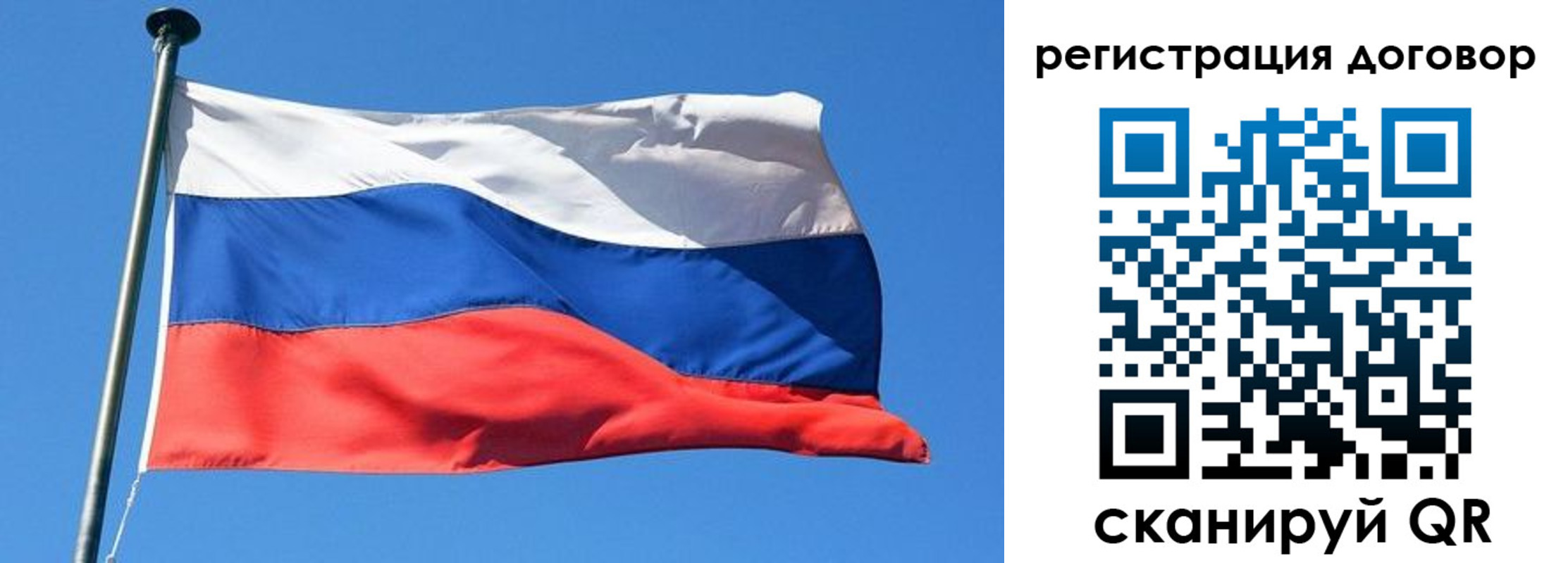 временная регистрация в квартире в Киселёвске